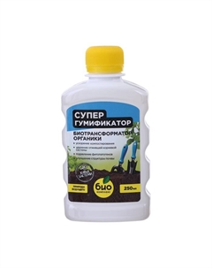 Удобрение Супер Гумификатор "", 250 мл Био комплекс