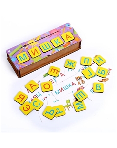 Набор «Первые слова» Toysib