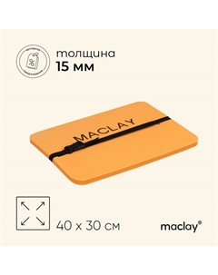 Сидушка туристическая на резинке, с фольгой, 15 мм Maclay