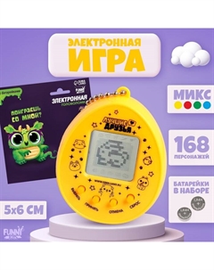 Электронная игра «Поиграешь со мной?»,168 персонажей, на блистере, МИКС Zabiaka