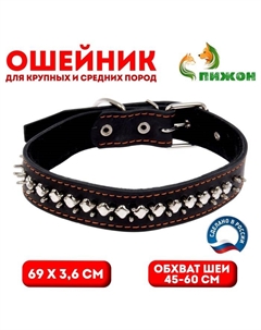 Ошейник кожаный на синтепоне "Ёж", 69 х 3.6 см, ОШ 45-60 см, чёрный Пижон