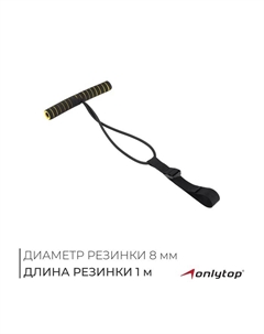 Эспандер, для пресса, бицепса, бёдер, цвет МИКС Onlytop