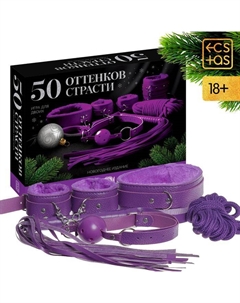 Игра для двоих «50 оттенков страсти. Новогоднее издание», 7 в 1 (30 карт, веревка, маска, кляп, плётка, пристежки для рук и ног), 18+ Ecstas
