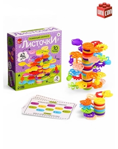 Конструктор развивающий «Листочки», с заданиями, 42 детали Unicon