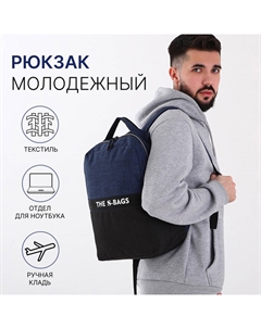 Рюкзак на молнии, «», отделение для ноутбука, цвет синий Сакси