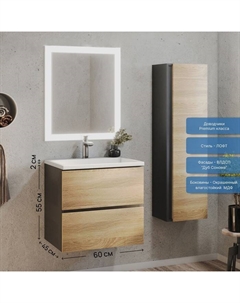 Тумба с раковиной Barsa, 60 см, раковина белая, подвесная, чёрная/дуб сонома Uperwood