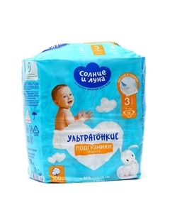 Подгузники одноразовые для детей ECO 3/M 4-9 кг 18шт Солнце и луна
