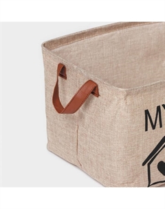 Корзина для хранения с ручками My Basket, 38×26×20 см, бежевая Доляна
