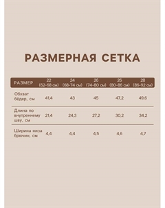 Легинсы SL HOME, рост 74-80 см, оливковые Sima-land home