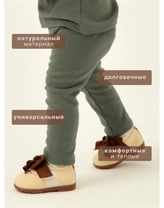 Легинсы SL HOME, рост 68-74 см, оливковые Sima-land home