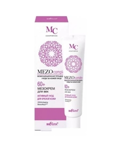 Крем для век MezoСomplex 60+ активный уход для зрелой кожи 20 мл Belita