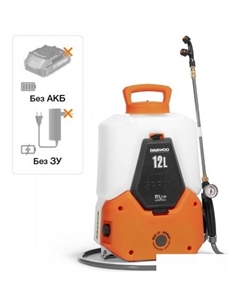 Аккумуляторный опрыскиватель DSA 1221Li (без АКБ) Daewoo power