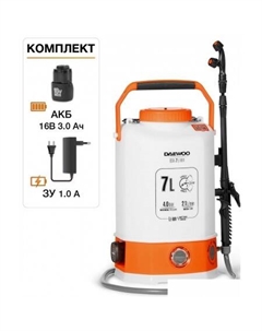 Аккумуляторный опрыскиватель DSA 7Li MIX (с 1-им АКБ) Daewoo power