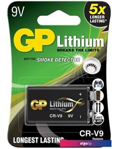 Батарейка Lithium CR-V9 1шт Gp