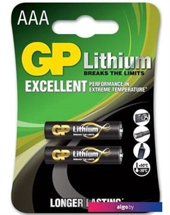 Батарейки Lithium AAA/24LF 2BP Gp