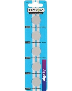 Батарейка CR2025 5 шт. Трофи