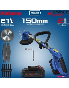 Триммер GTP2502 Skiper