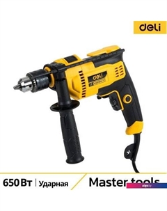 Ударная дрель DL-CZ13-E5 Deli