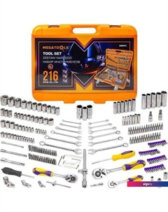 Универсальный набор инструментов MT-38841 (216 предметов) Megatools