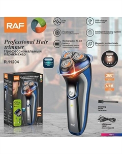 Электробритва R.11204 Raf