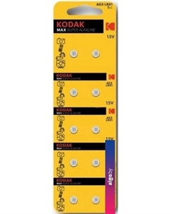 Батарейка Max Button Cell AG3 LR41 10BL (10 шт) Kodak