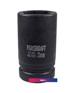 Головка слесарная FK-48510033 Forcekraft