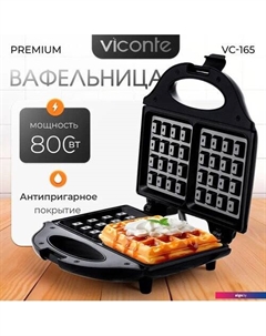 Вафельница VC-165 Viconte