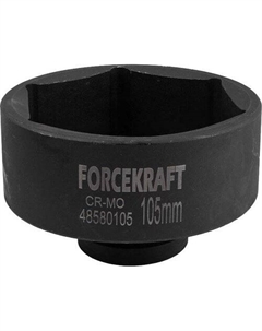 Головка слесарная FK-48580105 Forcekraft