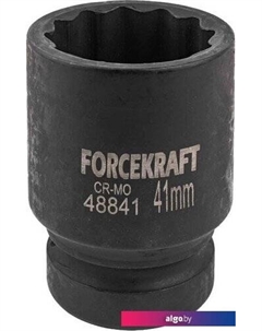 Головка слесарная FK-48841 Forcekraft