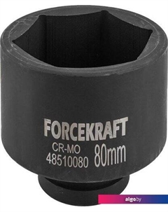Головка слесарная FK-48510080 Forcekraft