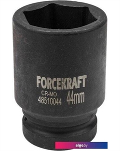 Головка слесарная FK-48510044 Forcekraft