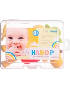 Набор прорезывателей для зубов Крошка Я Щетка / 10419816 Крошка я