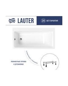 Ванна акриловая Lauter Seraphina 160x80 / 2112160L