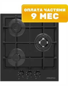 Газовая варочная панель Maunfeld EGHG.43.33CB2/G