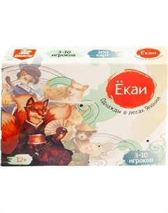 Настольная игра Десятое королевство Екаи. Однажды в лесах Японии / 04865