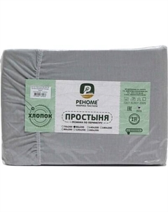 Простыня Реноме Поплин на резинке 80x200x30