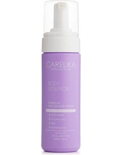 Пенка для тела Carelika Body Sculptor Ремоделирующая антицеллюлитная