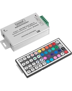 Контроллер для дюралайта General Lighting RGB GDC-RGB-216-R-IP20-12 / 511701 General lighting