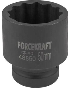 Головка слесарная ForceKraft 59 022 / FK-48850 Forcekraft