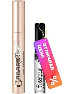 Набор декоративной косметики Vivienne Sabo Тушь для ресниц Cabaret Premiere 01 + Гель для бровей Vivienne sabo