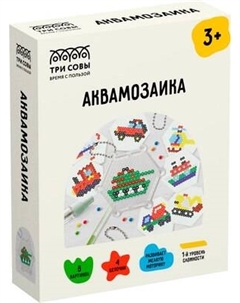 Развивающая игра Аквамозаика Транспорт / AQB_54293 Три совы