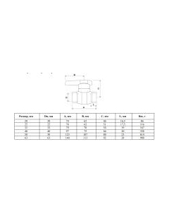 Шаровой кран Valfex Optima 40 (16/4) / 10145040Г
