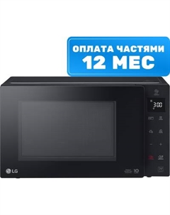 Микроволновая печь LG MB63W35GIB Lg
