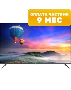 Телевизор Hikers 55’’ 55HTQ01