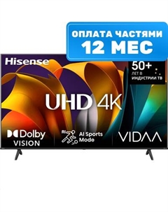 Телевизор Hisense 55" 55A6N