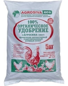 Удобрение Agrosiva-eco На основе куриного помета