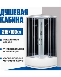 Душевая кабина Saniteco SN-100B