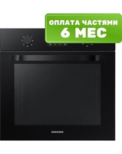 Электрический духовой шкаф NV68R1310BB/WT Samsung