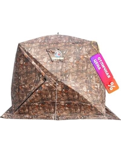 Палатка-баня СИБТЕРМО 01320100.01 Сибтермо