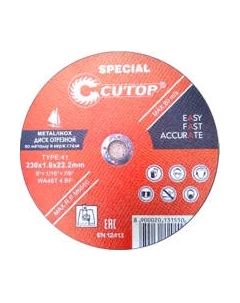 Отрезной диск Cutop 40014S